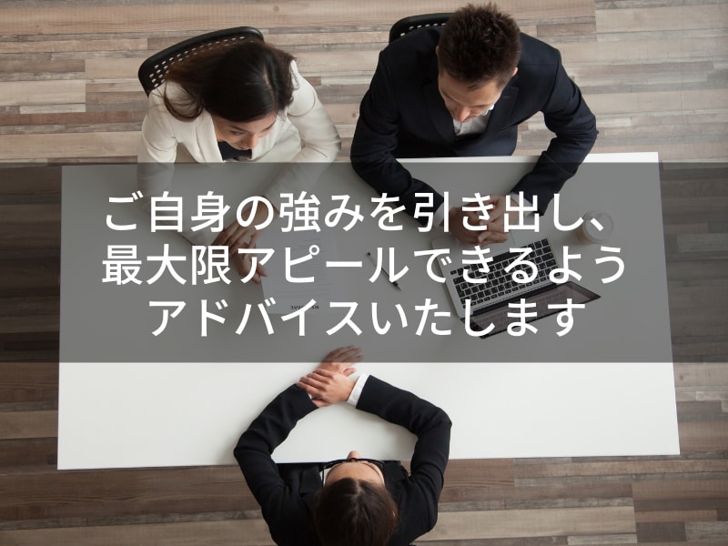 外資系企業への就職・転職　面接対策を実施します 本番に向けて合格するためのフィードバックとのアドバイス！ イメージ4