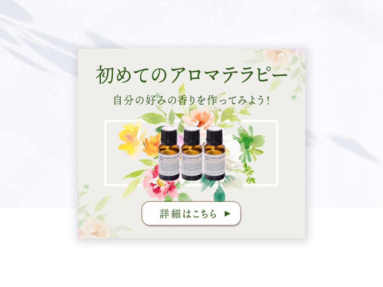 質問に答えるだけでも◎高品質なバナーが依頼できます 修正３回まで無料！女性デザイナーが丁寧に作ります。 イメージ7