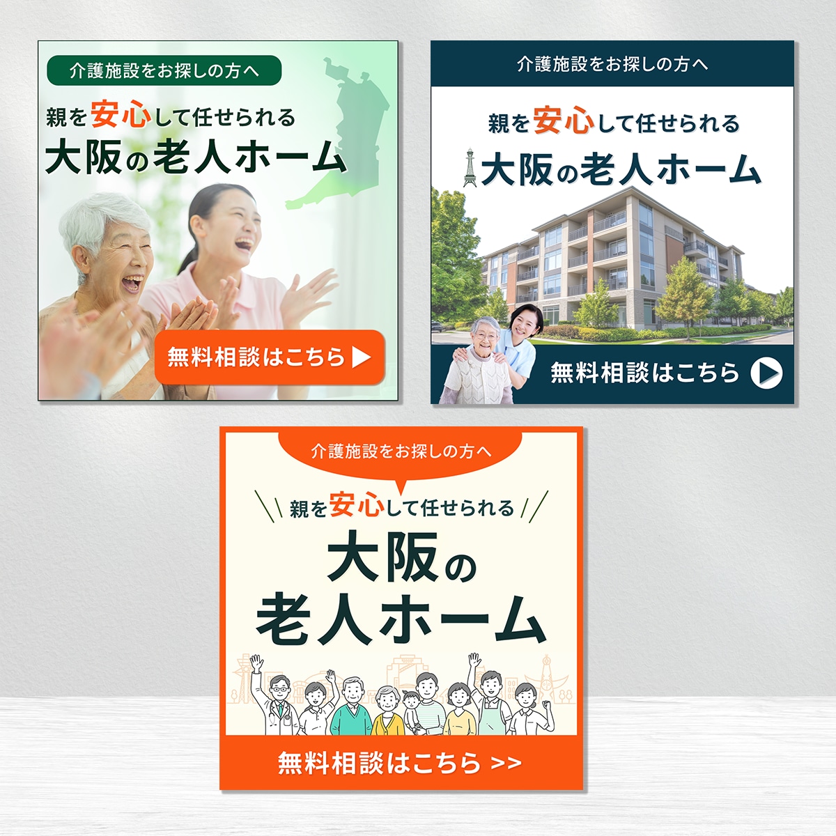 想いを【伝える】設計｜WEB画像制作いたします 【伝える】からクリックしたくなる！バナー・サムネイル画像 イメージ6