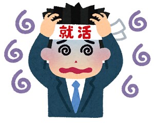 相談乗ります 就活って当たり前？就活したくないあなたへ イメージ1