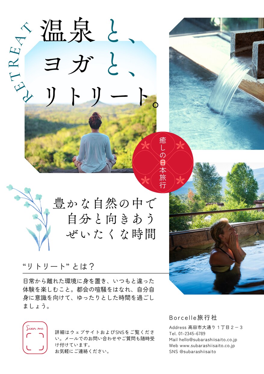 LINE公式アカウント開設＆運営代行します 特別価格 初心者OK 相談しながら作れるLINE構築サービス イメージ8
