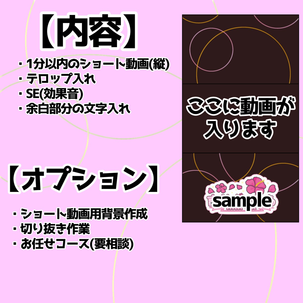 Vライバー専門！色んなプラットフォーム承ります IRIAM大歓迎！丸投げOK！short動画、1本動画制作！ イメージ3