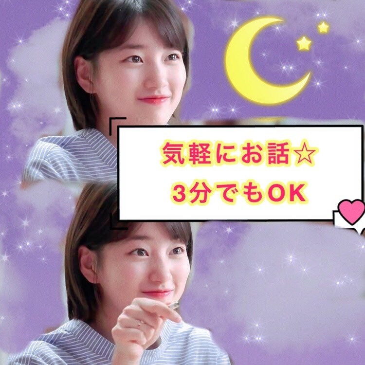 いつもお疲れ様です♡あなたのお話し聞きます 気軽に話せる雰囲気でお待ちしています^ ^ イメージ1