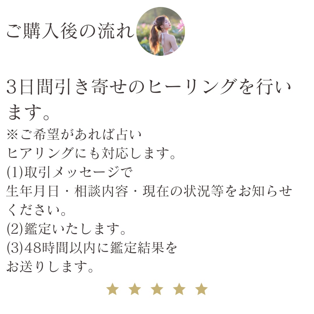 合格祈願/大学受験 資格試験 面接 霊視鑑定します 合格祈願/占い/ヒーリング/大学受験 資格試験 面接 霊視鑑 イメージ2