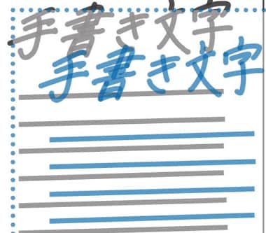 画像データを秒速でテキスト化する方法を教えます 無料で使える便利技！手書きも印刷した文書も即テキスト化 イメージ1