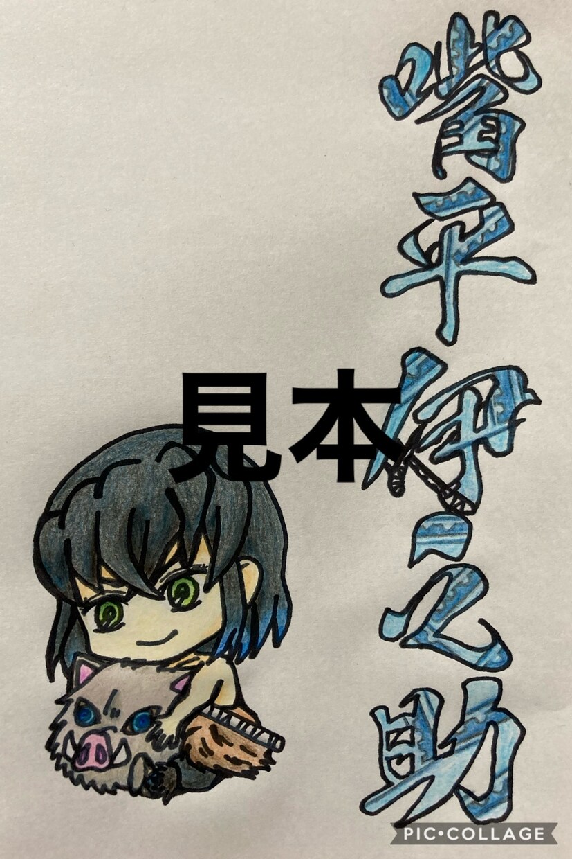手描き文字の名刺、名札をデザインします 職場や学校などで手書きのネームプレートを使ってみませんか？ イメージ2