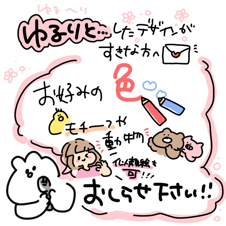 あなただけのLINEスタンプ作ります ⭐︎コロナに負けるな！お値下げ中⭐︎世界に1つのスタンプを！ イメージ2