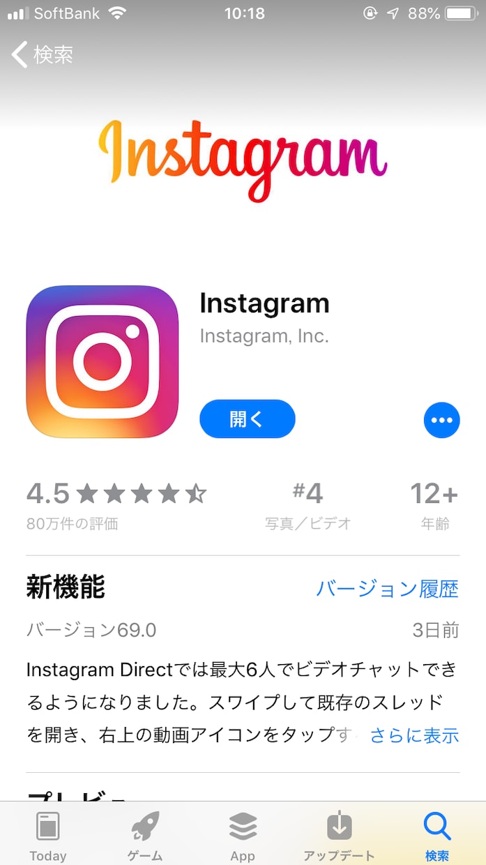 フォロワー7000人のインスタグラムで宣伝します 貴社のサービス、商品、集客を紹介したい方にオススメです。 イメージ2