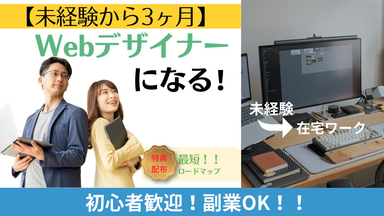 想いが伝わるバナー制作します 医療経験も活かし目的に合うデザインをご提案 イメージ4