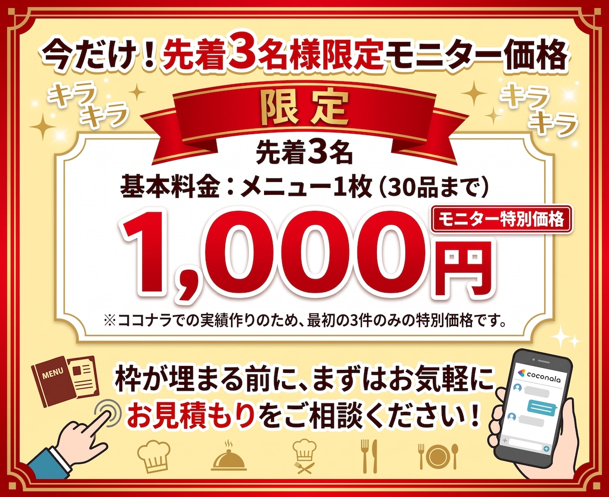 外国人に「伝わる」飲食店の英語メニュー翻訳します 直訳ではなく料理の魅力が伝わる英語にします イメージ5
