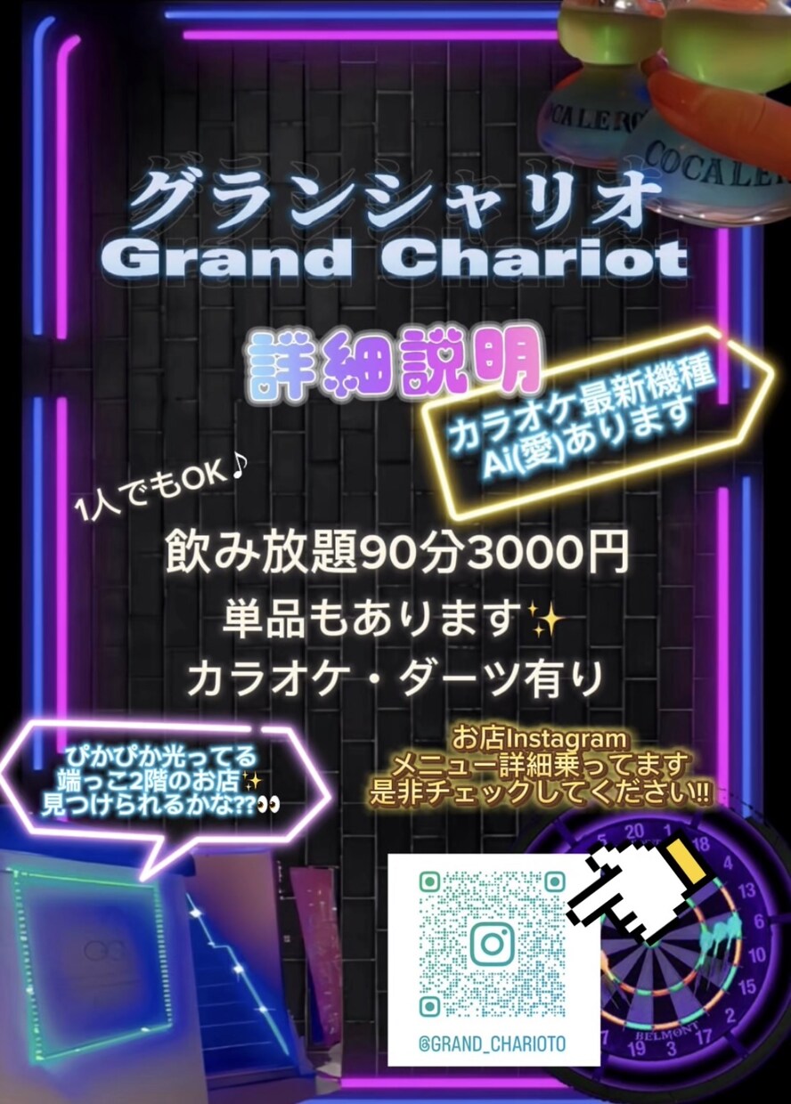 お店のロゴ・広告作成・まとめ動画編集します 相談しながらイメージを聞いて作成していきます！ イメージ3