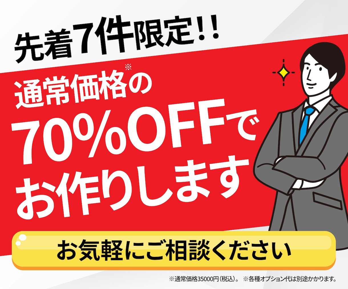 映像美術出身のデザイナーが伝わるアニメを制作します 丸投げOK！初めての方もお任せください！ イメージ3