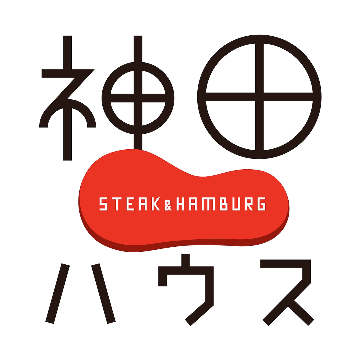 さまざまな業種や商品のロゴマークに対応します ★シンプル・上品・ポップなどお好みに合わせてデザインします★ イメージ5