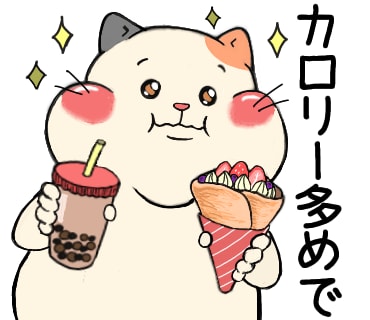 ラインスタンプ・ライン絵文字作ります 可愛くて時々シュールなラインスタンプ・ライン絵文字作ります。 イメージ9