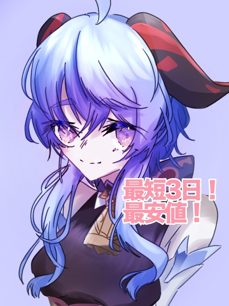 商業利用⭕️イラスト描かせていただきます 「いちばんかわいい」を目指して、描かせていただきます！ イメージ1