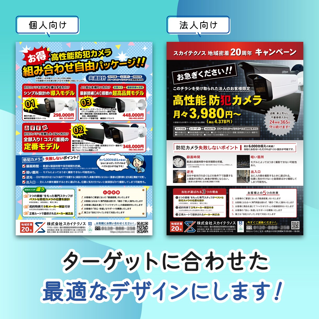 あなたの商品・サービスがより輝く！チラシ作成します 初めての方大歓迎！分かりやすく、丁寧な対応をお約束します イメージ4