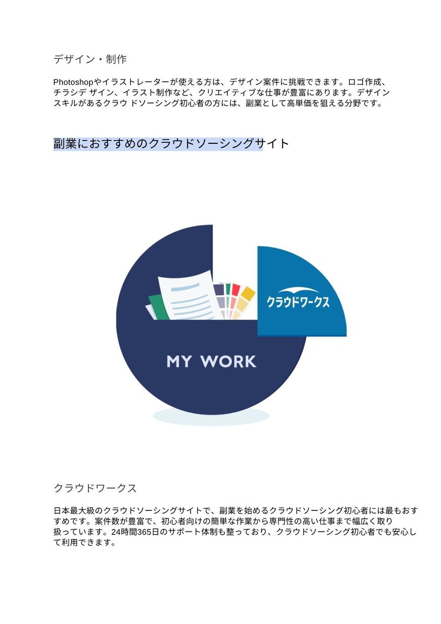 ブログなどの記事の作成をさせて頂きます 丁寧な対応をモットーに取り組ませていただきます イメージ4