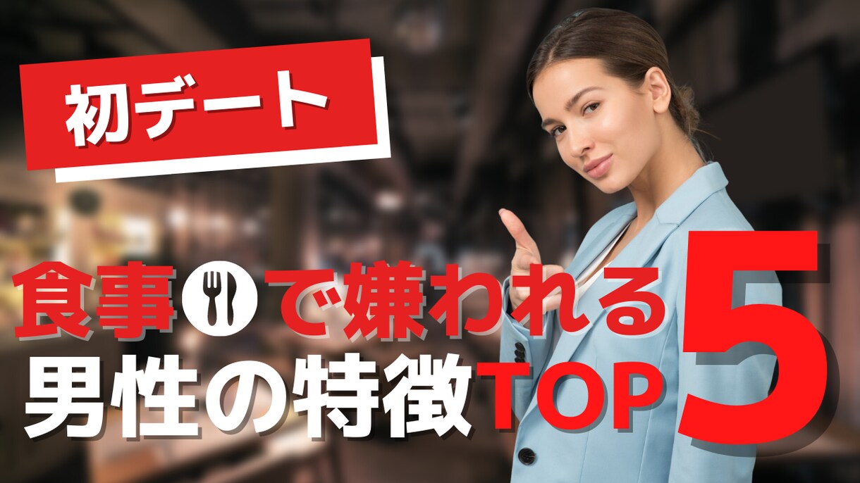 2枚1000円！YouTubeのサムネイル作ります サイト最安値水準で高品質なサムネイル画像をお届けします イメージ5