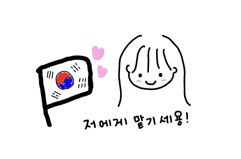 自然な韓国語に翻訳します 若者言葉や流行語はお任せください！ イメージ1