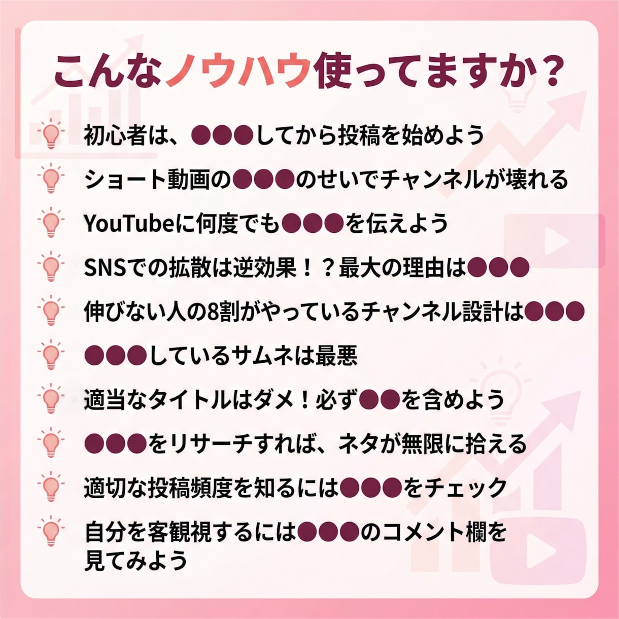 YouTube収益化に向けて一歩目をお手伝いします 【60分】お悩み相談＆現役の動画投稿者のアドバイスでサポート イメージ3