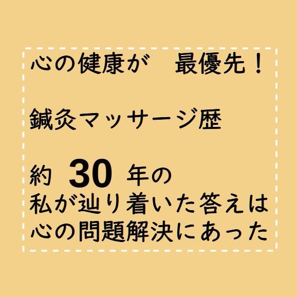 女性限定！貴女の心のお悩みお聞きいたします 人生経験を積んだ男性(既婚)のアドバイスを受けてみたい貴女 イメージ2