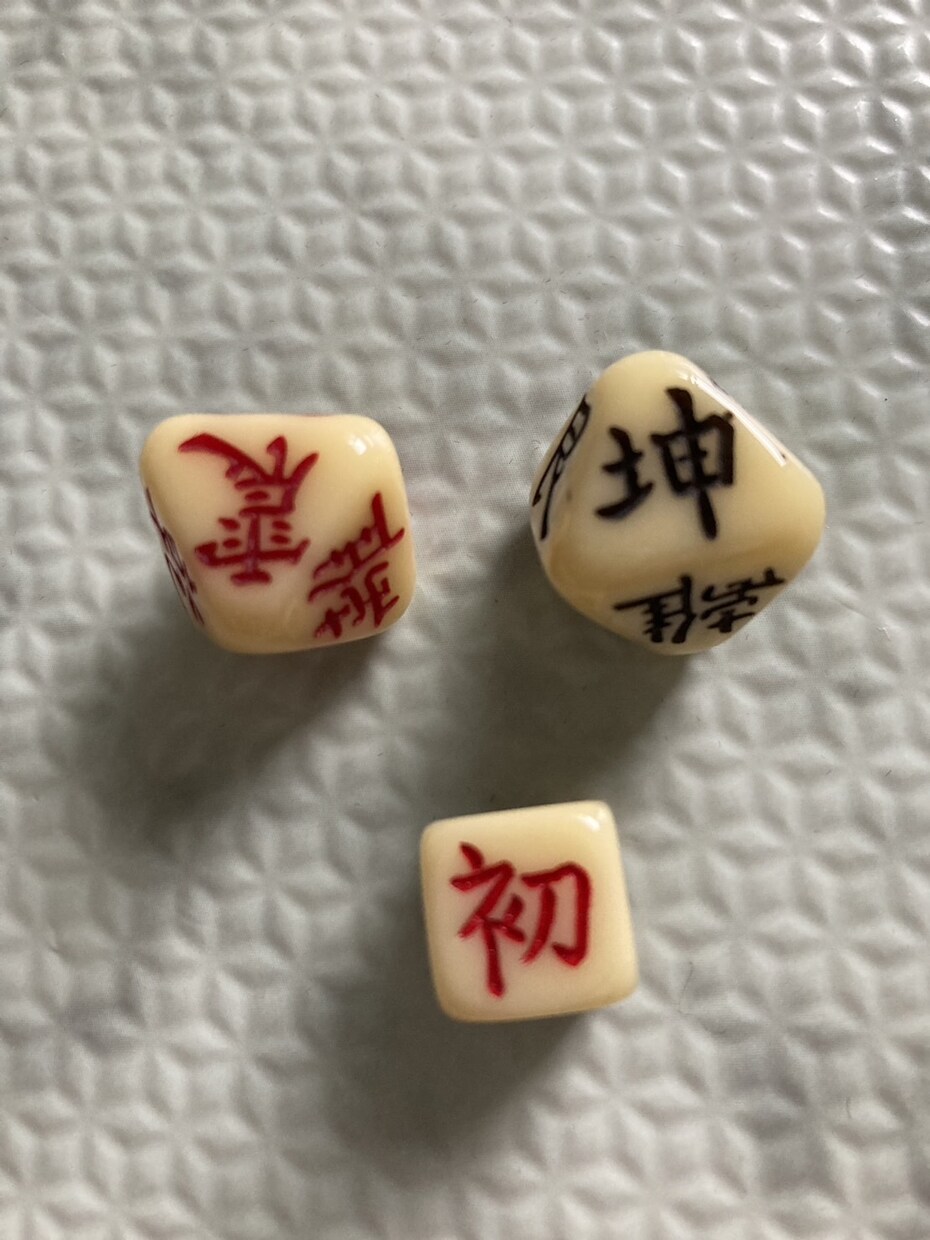 鑑定後に生じた疑問や質問にお答えします 「こうなったけどどうすればいい？これでいいのかな？」にズバリ イメージ7