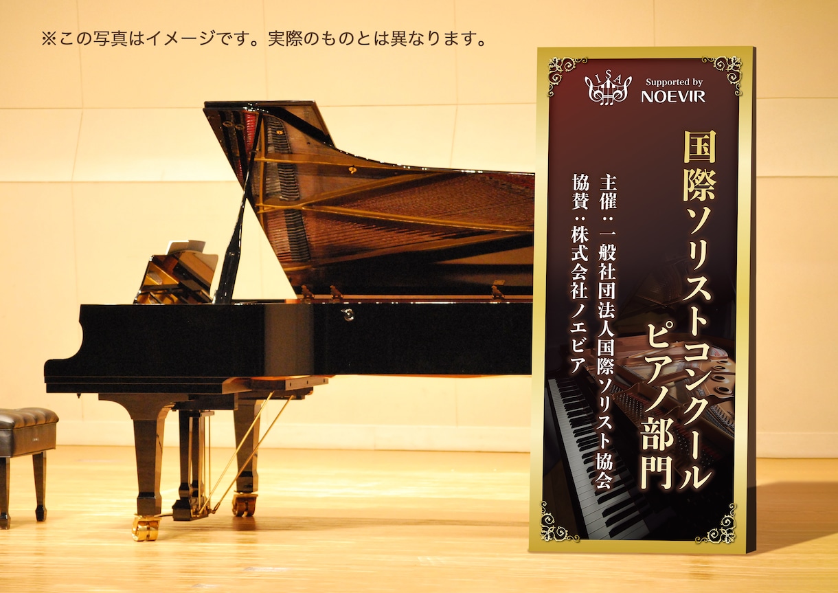 のぼり、タペストリー、看板、デザインします 集客効果のある見栄えの良いデザインをお作りします イメージ3