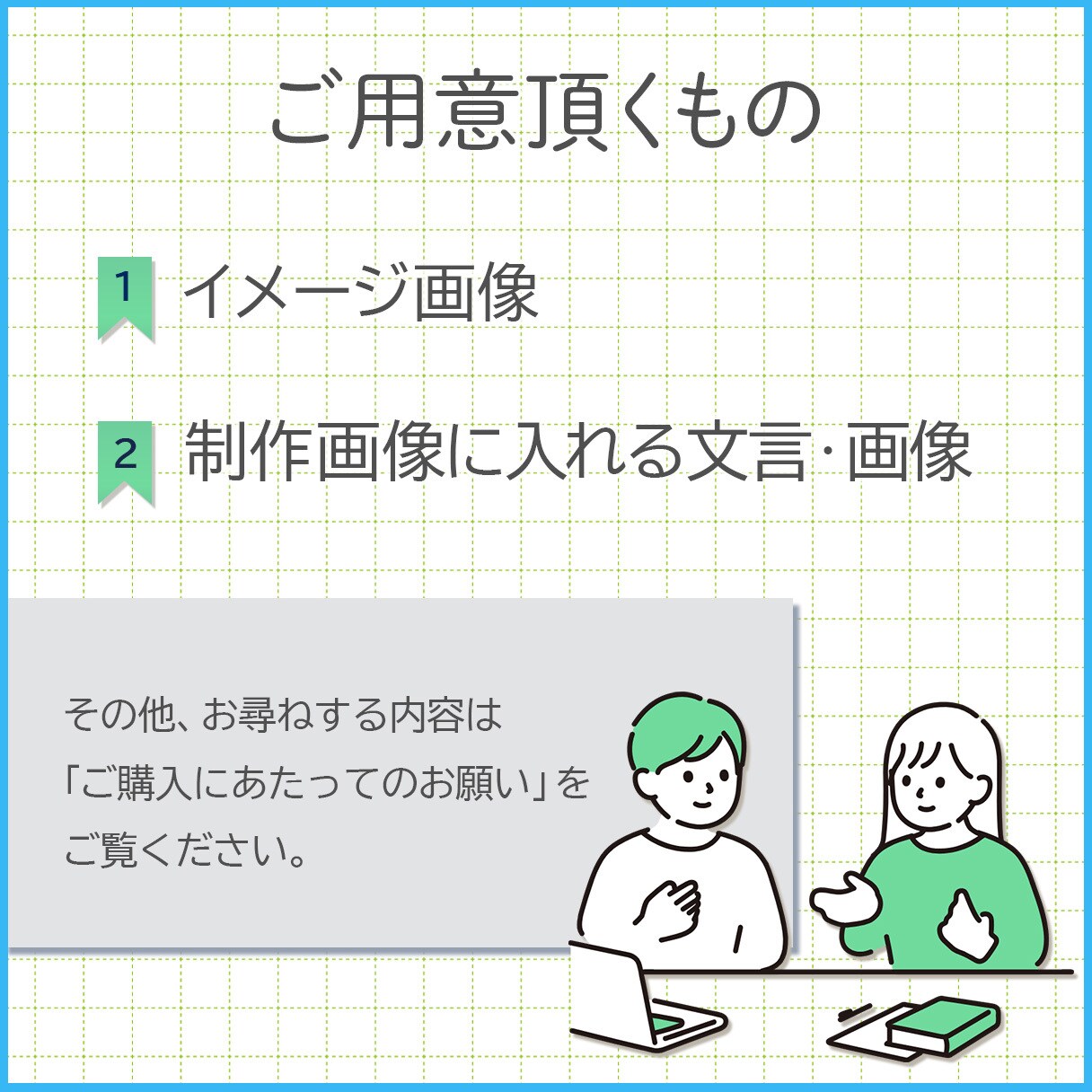WEB画像 制作いたします -お客様のお力になれるよう真剣に考え、表現いたします- イメージ3