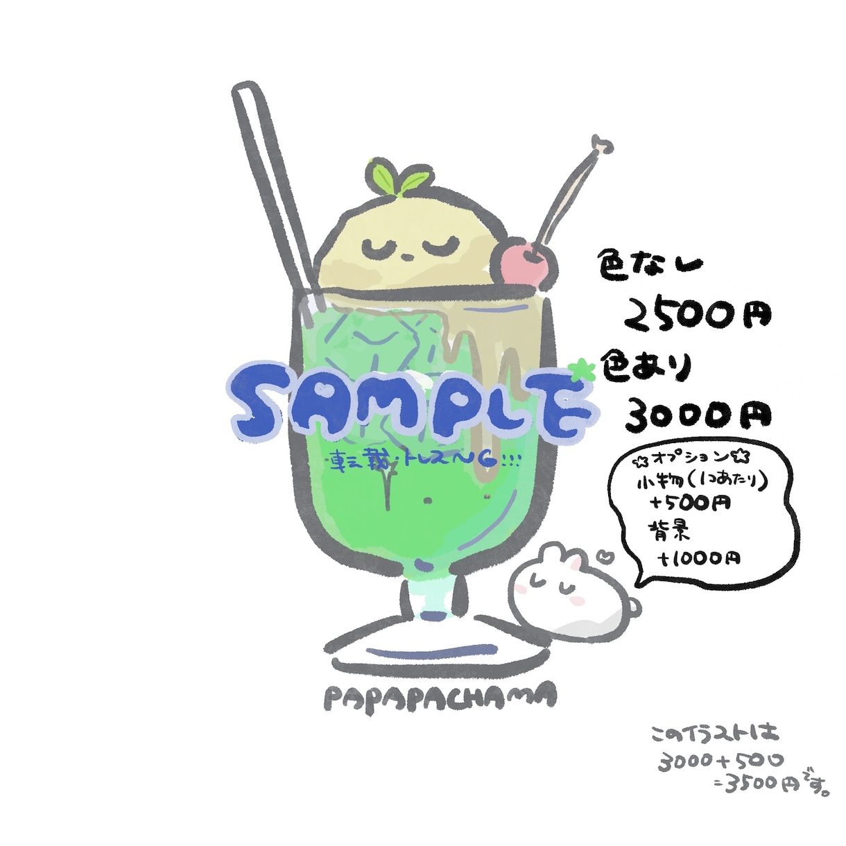 オリジナルアイコン描きます 今だけ３日以内納品！なんでも個性的タッチでゆる可愛くします！ イメージ5