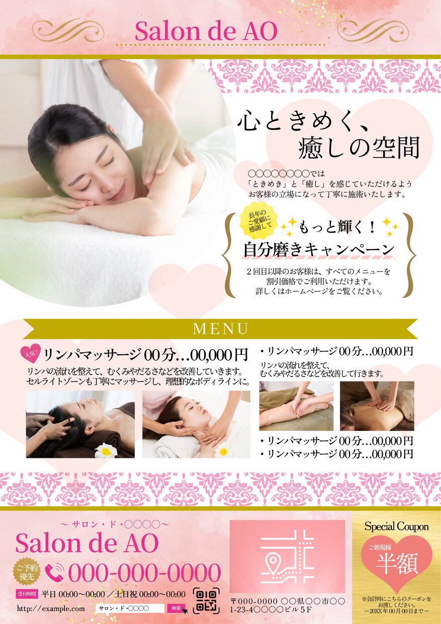 実績多数｜訴求力のあるチラシを制作します デザイン×広告ロジックで伝わるチラシ制作 イメージ7