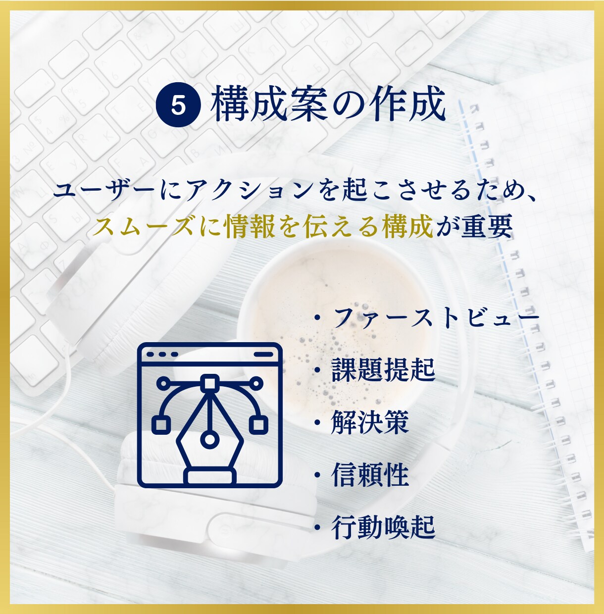 課題解決のプロが成果につながるLPを作成します 企画から相談でもOK！プロのデザイナーが全力でサポート！ イメージ7