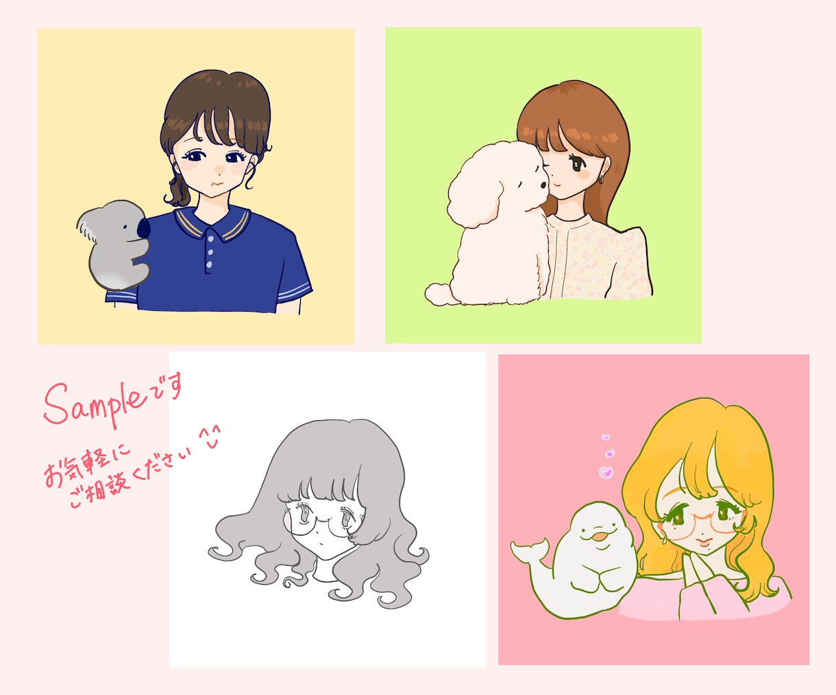 商用可◎可愛い似顔絵アイコンイラスト描きます SNSのアイコンに使えるイラストを制作します イメージ7