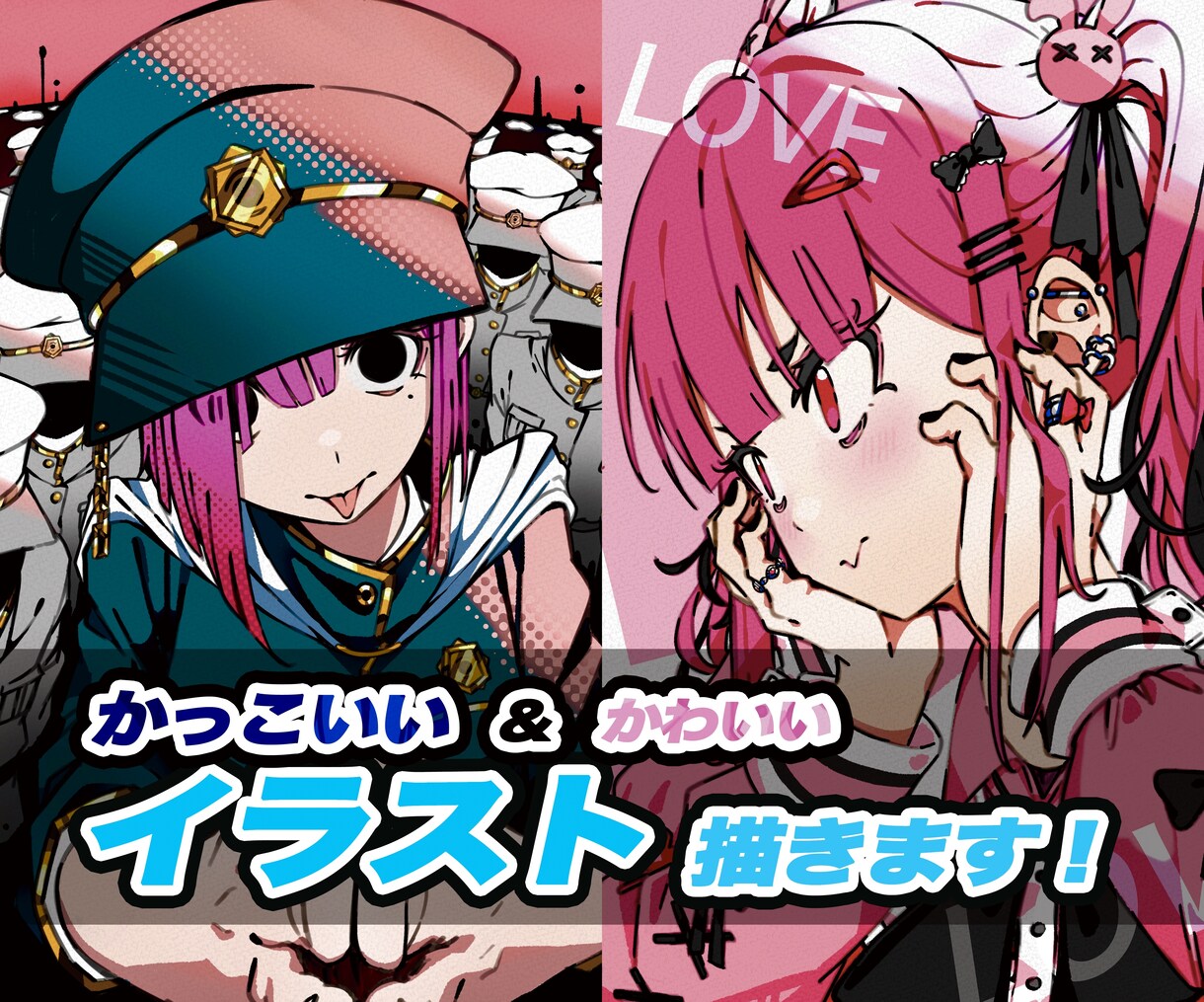 キャラクターの一枚絵、アイコンを描きます かっこいい!!可愛い!!イラスト描きます イメージ1