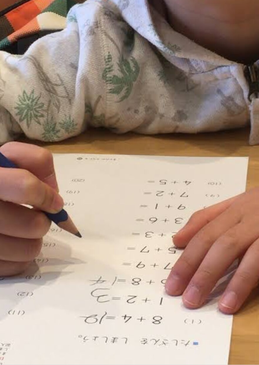 中学迄の数学解説します 小学〜中学迄の算数・数学解説します。 イメージ1