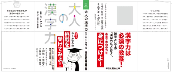 修正制限無し。本の装丁デザインします ジャンル問わず！　自主出版などもお任せください。 イメージ4