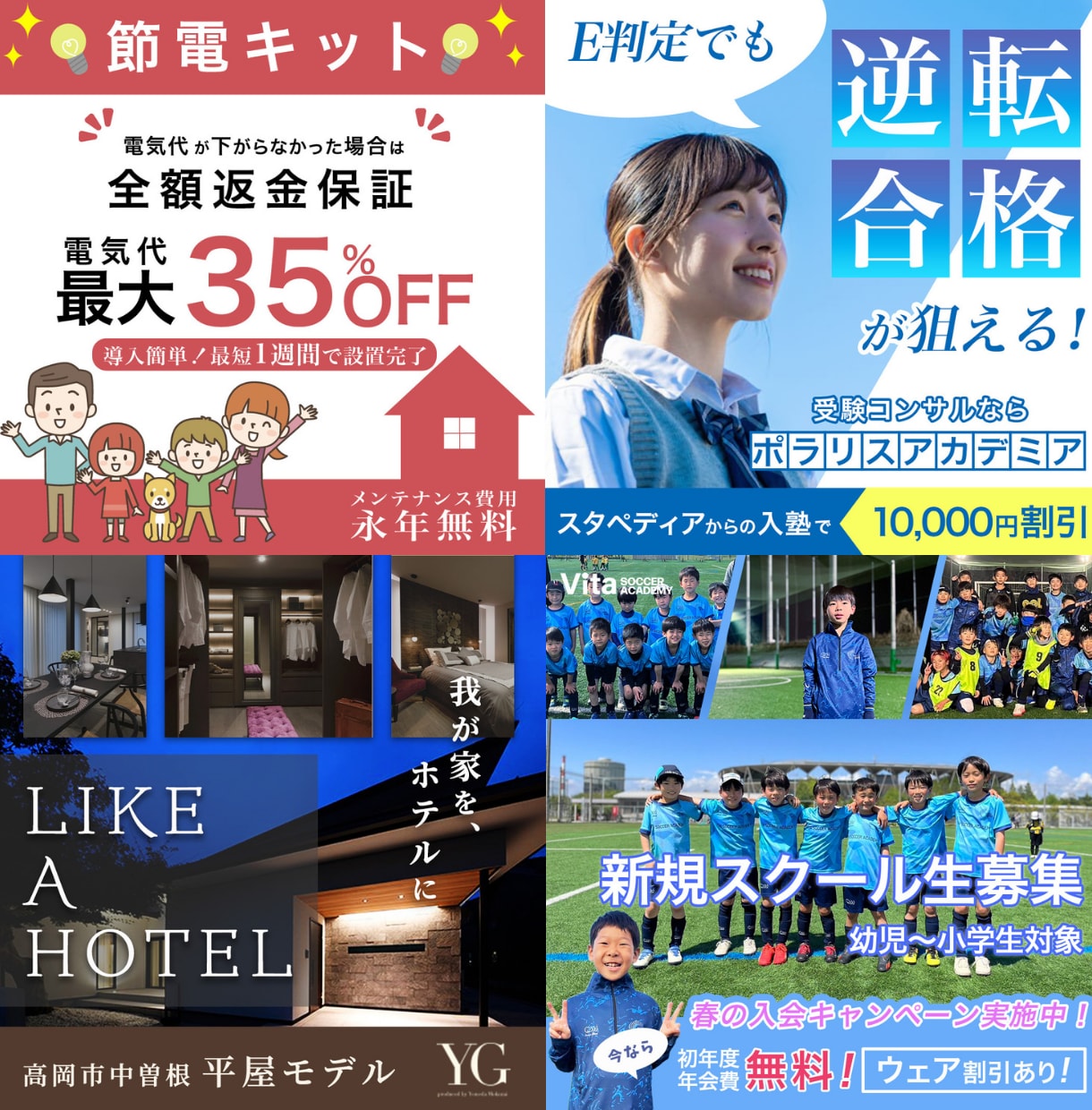 バナー・ヘッダー・web画像制作します 修正無制限！丁寧な対応を心がけております！ イメージ5