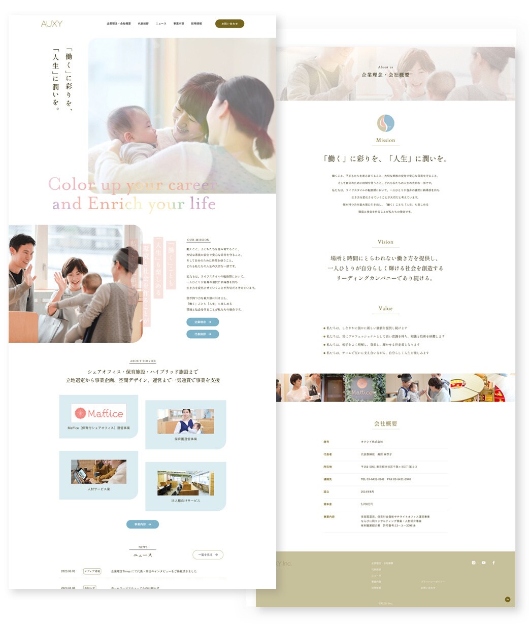 オリジナルデザインのホームページを作成します WordPressで簡単更新！マニュアル付きで安心 イメージ4