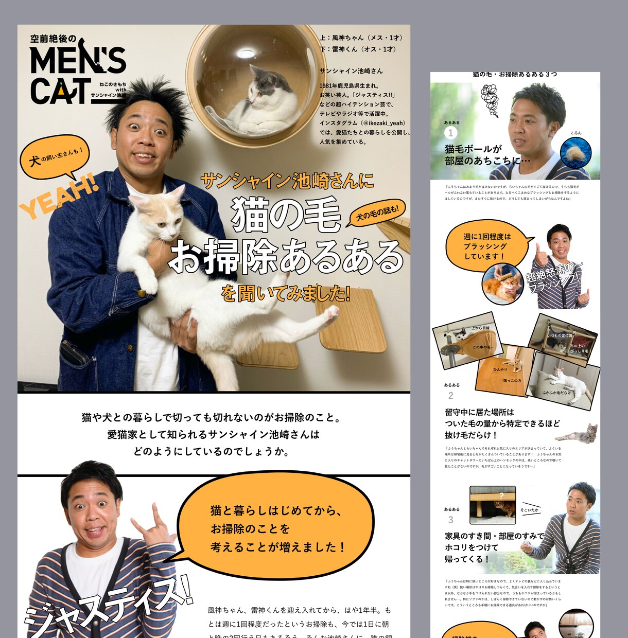 STUDIOでLP制作いたします 読みやすくキレイで早い仕上がり イメージ4