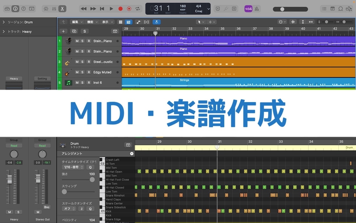 MIDI・楽譜作成承ります MIDI・楽譜を耳コピで作成致します！ イメージ1
