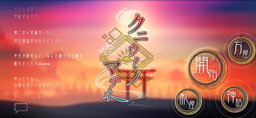 ゲーム・アプリのUIデザイン制作をいたします 1画面/1パーツ/ロゴのみのご依頼も可能 イメージ6