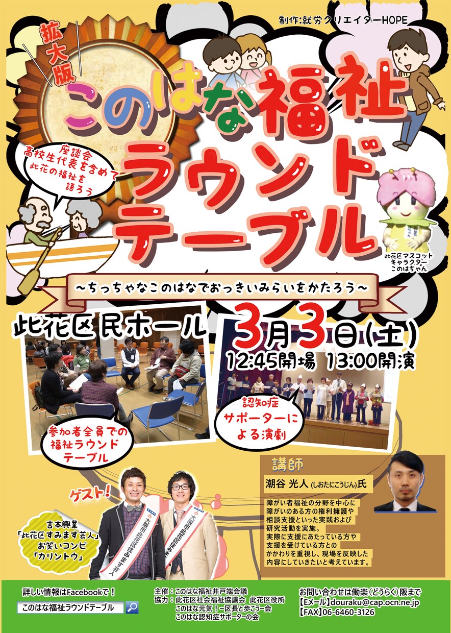 ご要望に応じたチラシデザイン等、作成します お値段おさえて、クオリティはおさえません！！ イメージ5