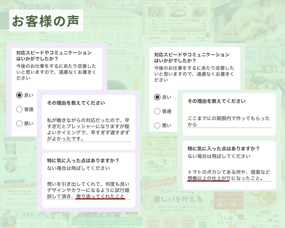 起業初期の方応援価格！Canvaでチラシ作ります 一緒に魅力が伝わるチラシをつくりませんか？ イメージ4