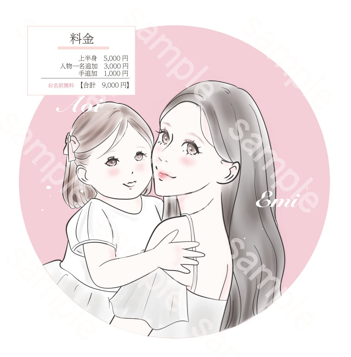 好印象でおしゃれなアイコンお描きします ブログ、インスタ等、大人可愛く信頼される印象に◎ イメージ6