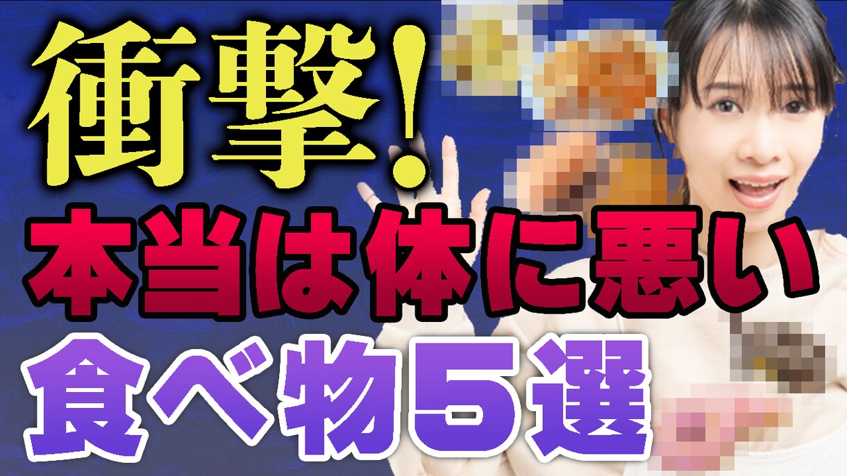 You tubeチャンネルサムネイル作成します 目立つサムネイルを作成いたします。 イメージ3