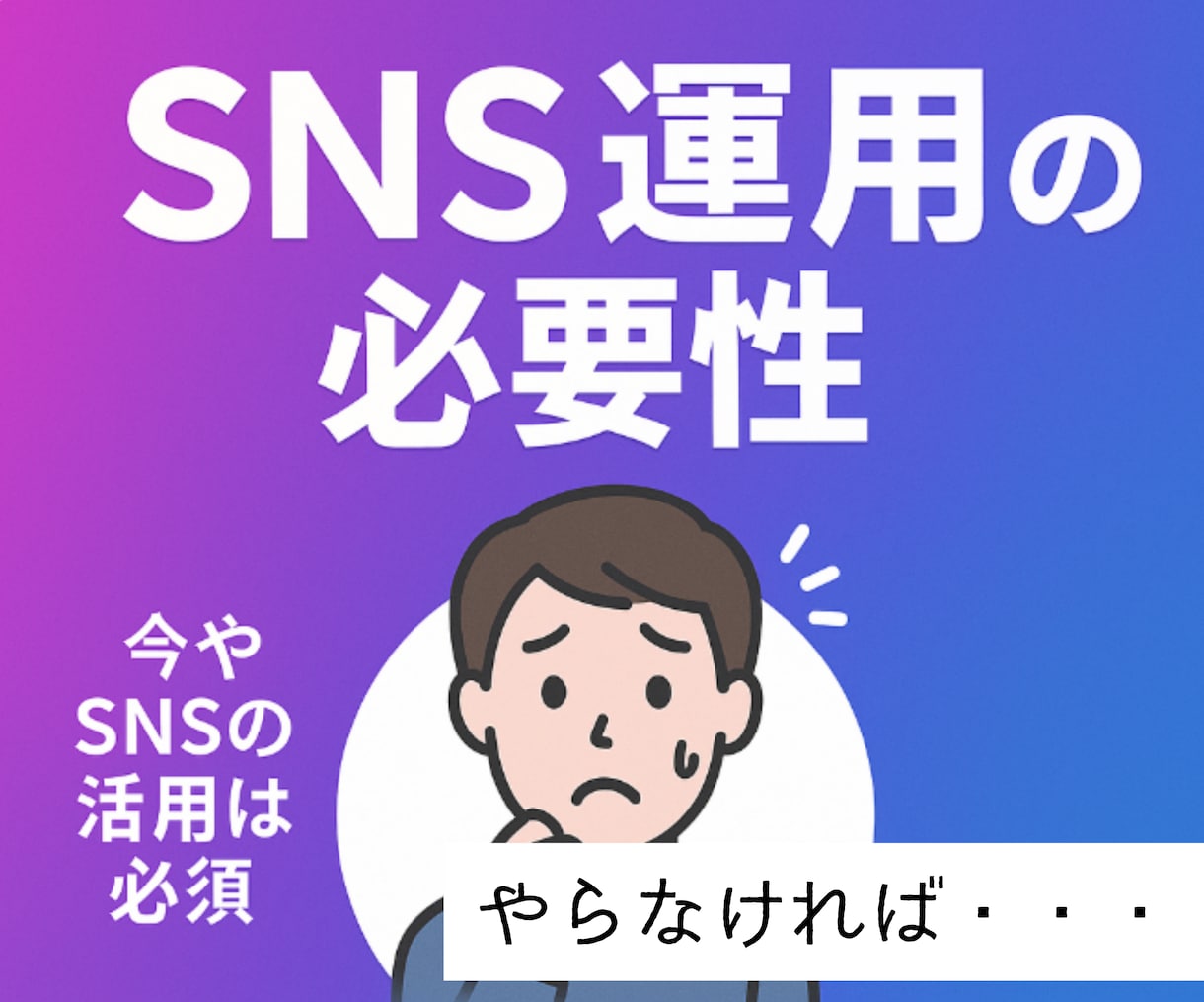 フォロワ増加！SNS運用自動ツール4点渡します X・Instagramで成果を出したい事業者向け丸投げツール イメージ5