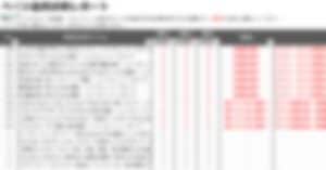 SEO診断書（PDF5枚程度）を作成します サイトのSEOの方針・足りない部分を具体的に解説します イメージ5