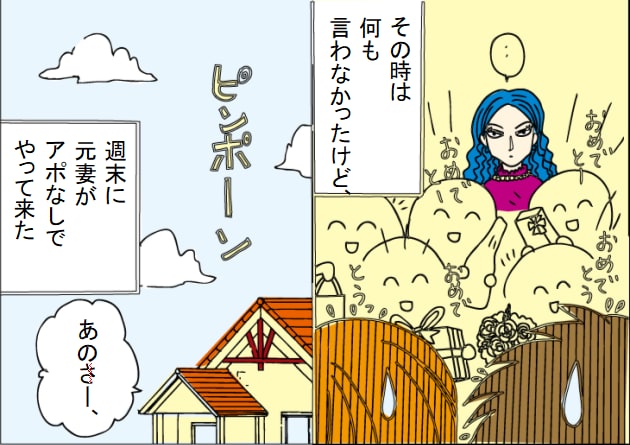超お得！YouTube漫画15枚を描きます この価格で15枚まで（1動画分）対応！ イメージ3