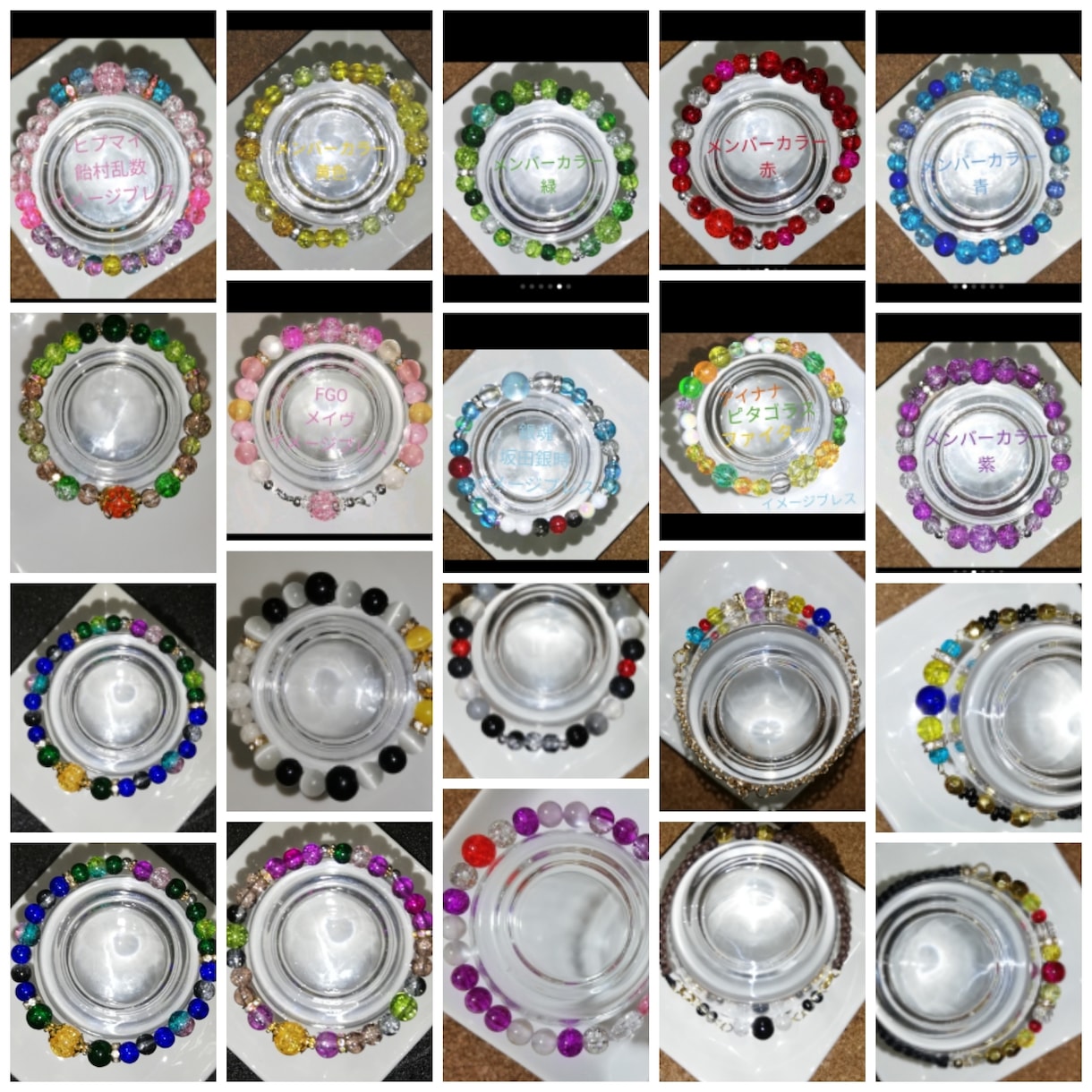 オリジナルのブレスレットを制作します ハンドメイドでの製作となります。 イメージ5