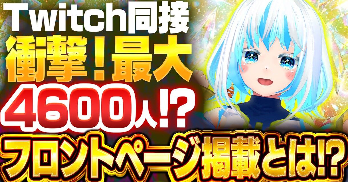 ビジネス・ゲーム系のYouTubeサムネ制作します 4月中は3000円で制作します！ イメージ1