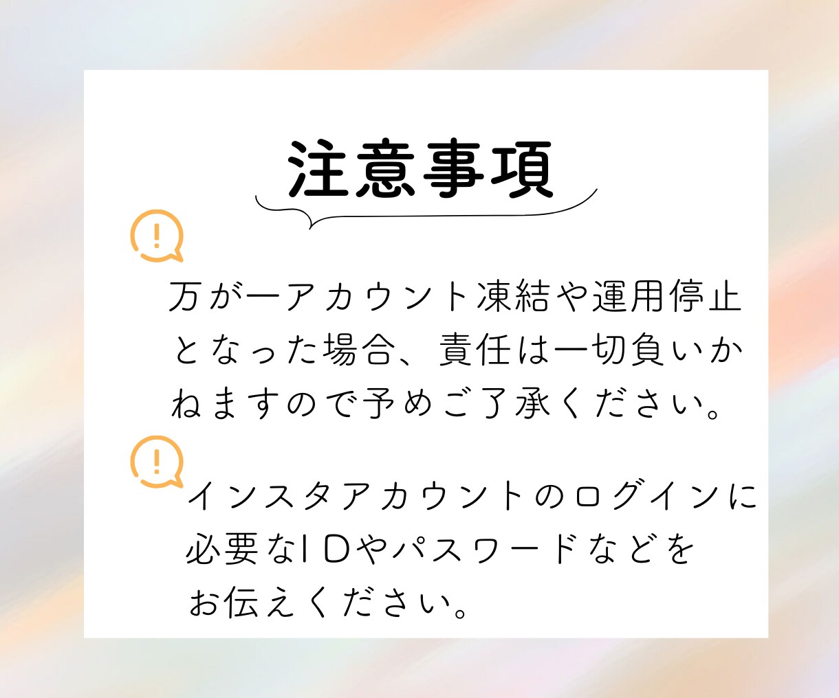 集客UPに導く！Instagramいいね代行します 丁寧なInstagramいいね代行で集客UP目指します。 イメージ7